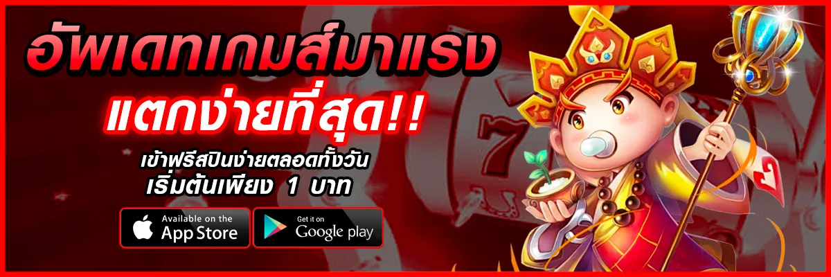 goatbet1234 ทางเข้า